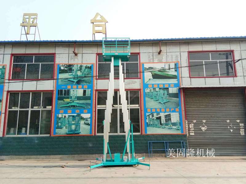 鹤壁铝合金式升降机厂家