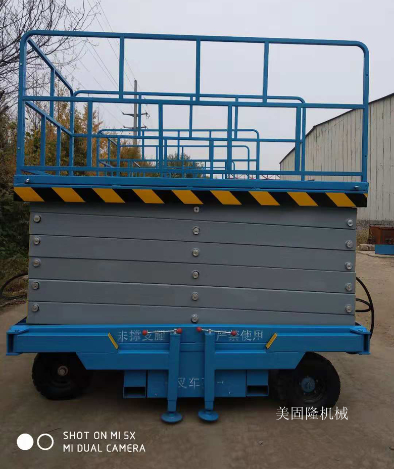 鹤壁移动式升降平台价格