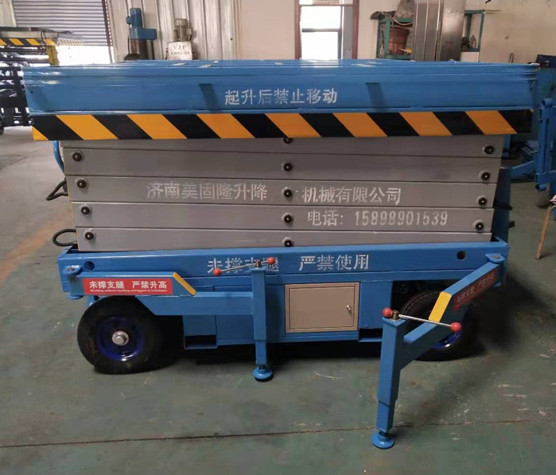 鹤壁移动剪叉式升降机厂家