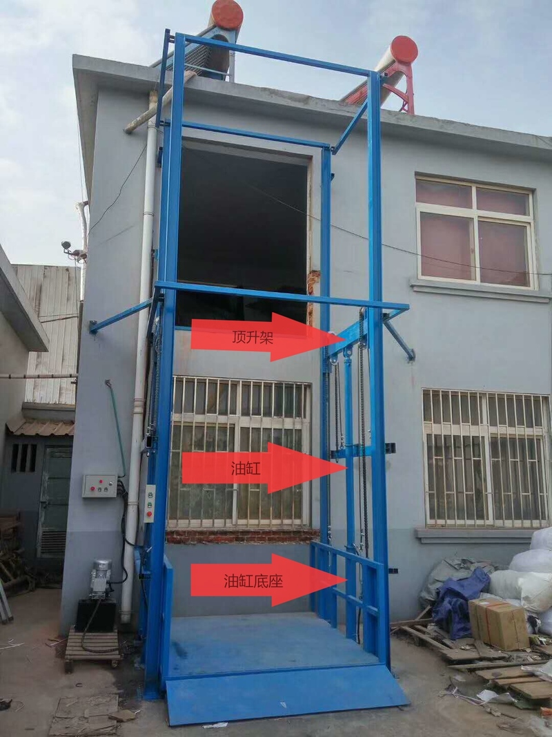 鹤壁室外升降货梯